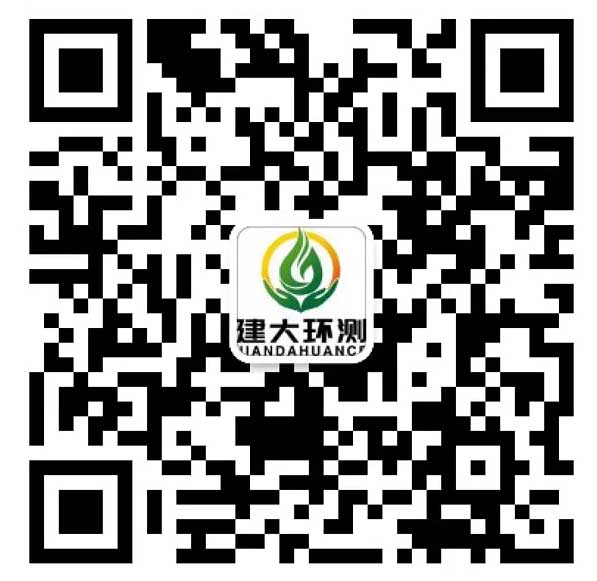建大環(huán)測
